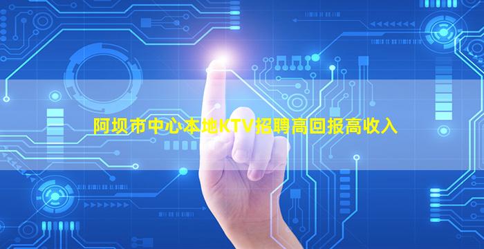 商洛夜总会招聘